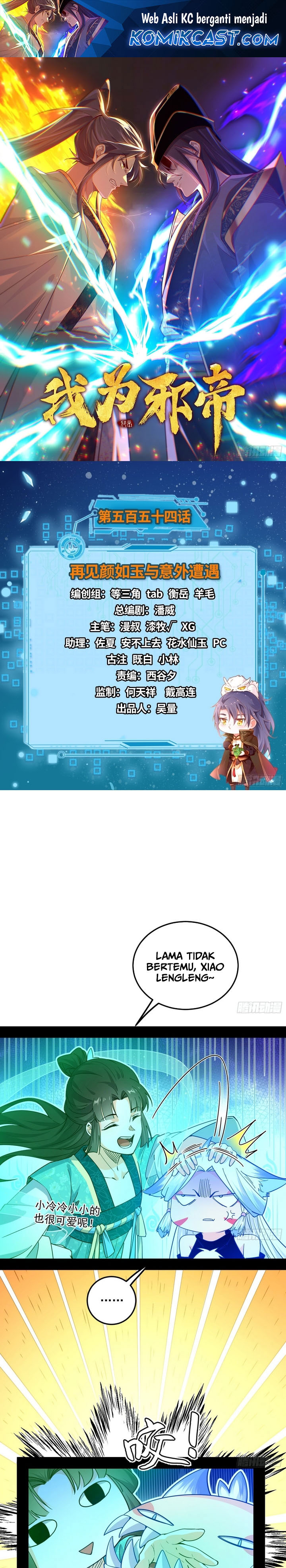 I’m An Evil God Chapter 554 Bahasa Indonesia